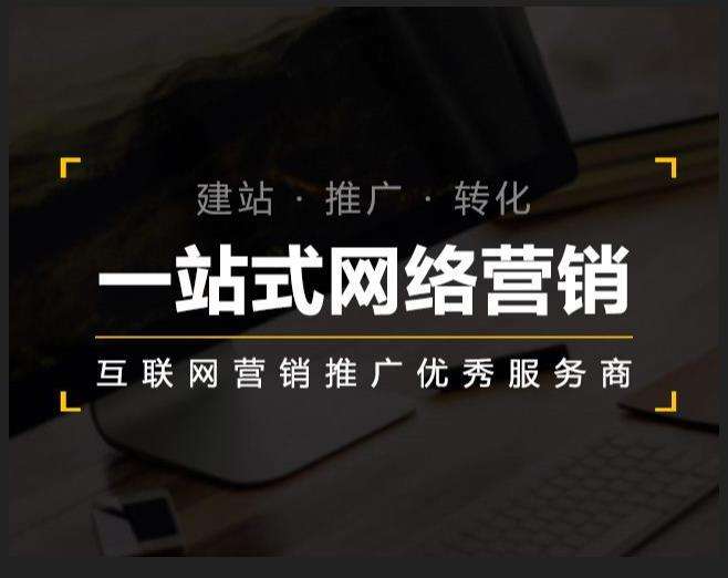 东兰企业如何怎么利用网络推广抓取潜在客户