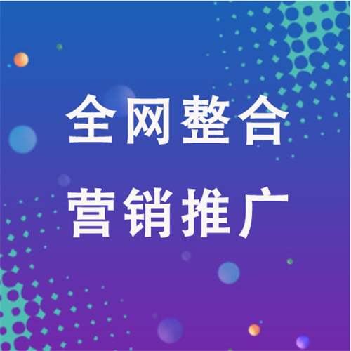东兰企业网络推广老是没有客户的原因是什么呢