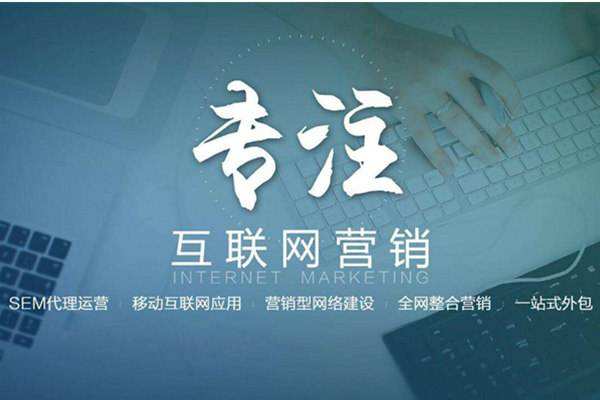 东兰电商行业做网络推广需要具备的条件有哪些